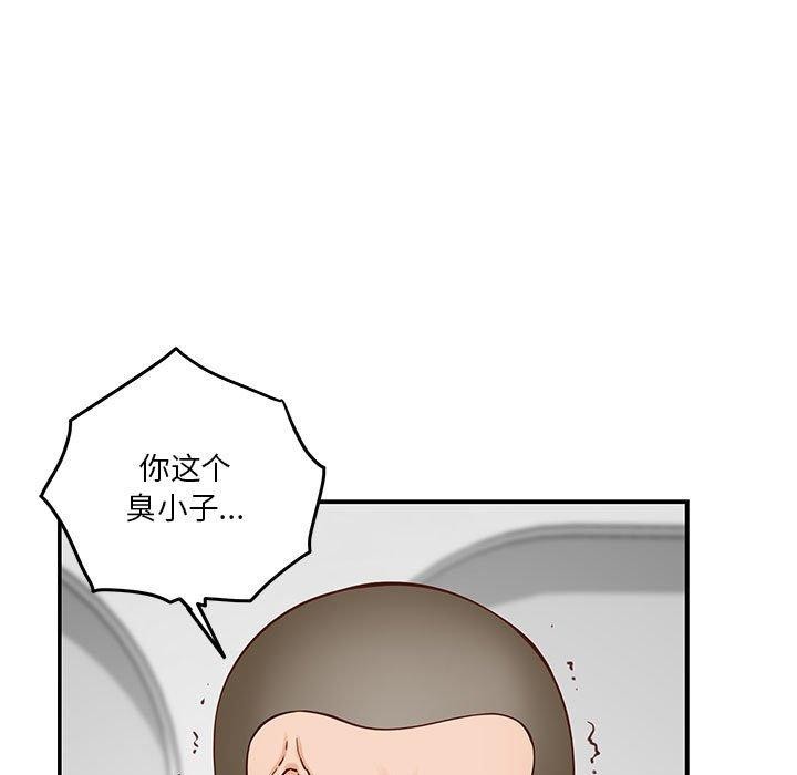 极乐之神 第13話 韩漫图片164