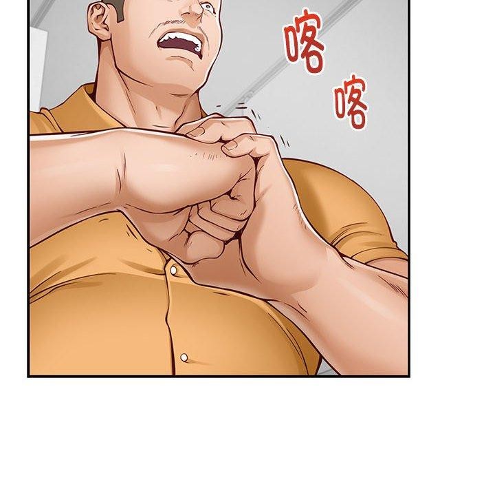 极乐之神 第13話 韩漫图片180