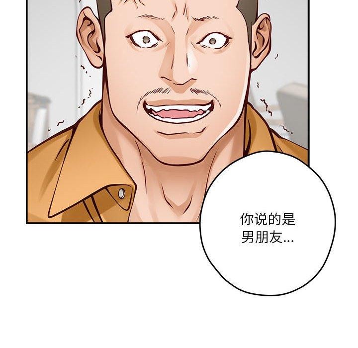 极乐之神 第13話 韩漫图片165
