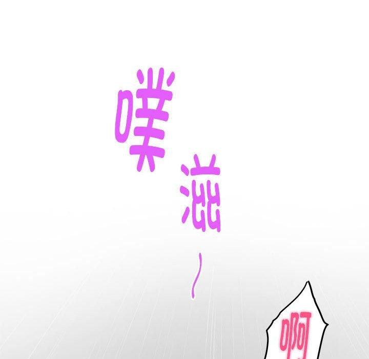 极乐之神 第13話 韩漫图片68