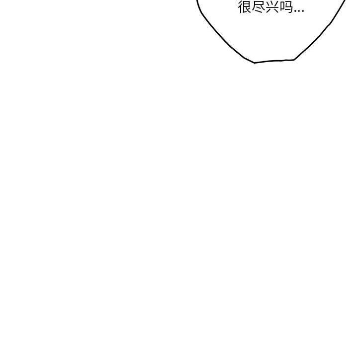 极乐之神 第13話 韩漫图片178