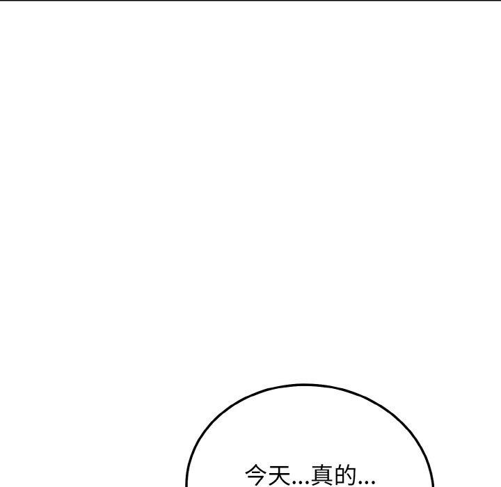 身体互换 第17話 韩漫图片19