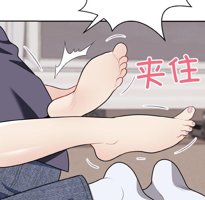 身体互换 第17話 韩漫图片68