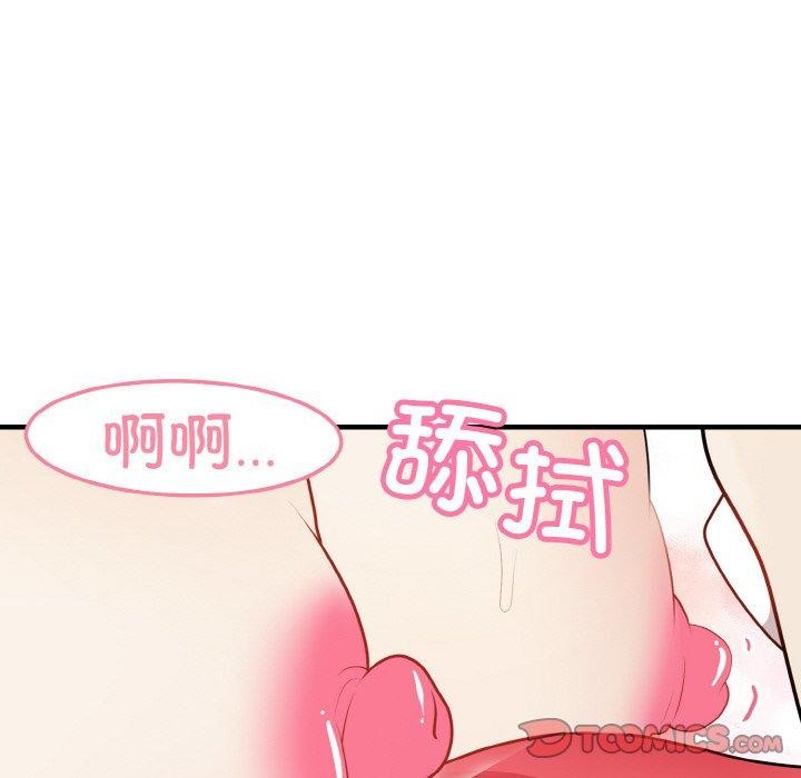 身体互换 第17話 韩漫图片30