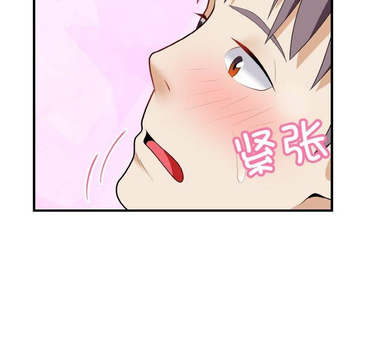 身体互换 第17話 韩漫图片25
