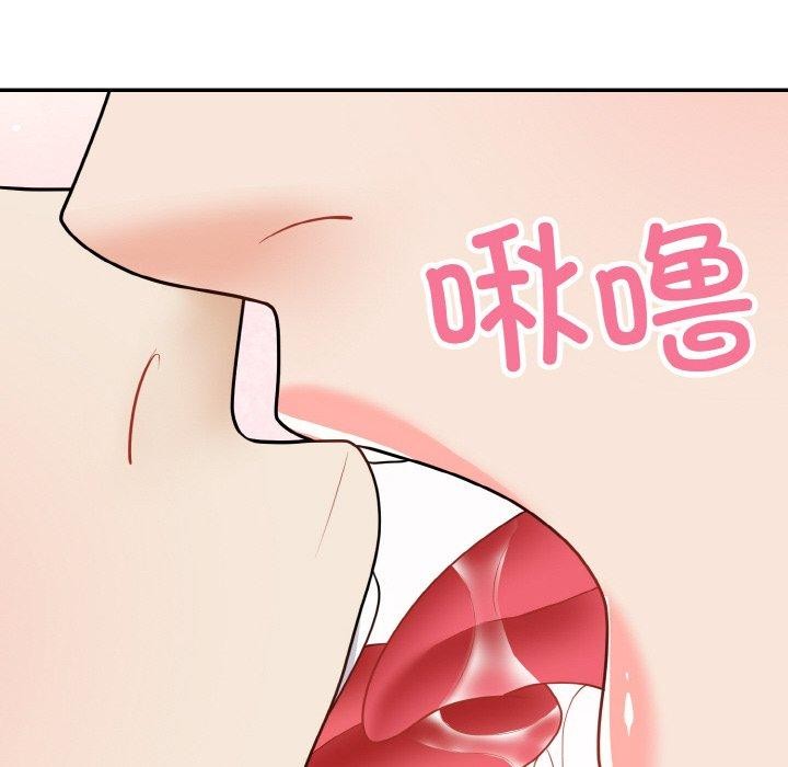 身体互换 第17話 韩漫图片145