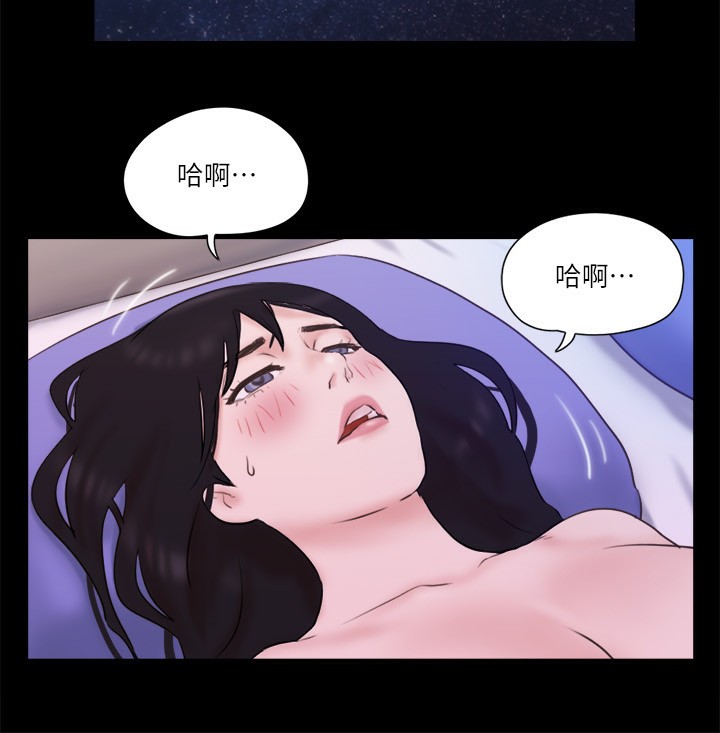 協議換愛 在线观看 第71話-對韶恩提出奇怪要求的學生 漫画图片17