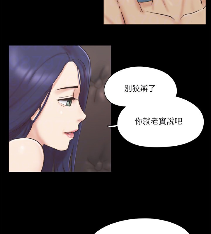 協議換愛 在线观看 第71話-對韶恩提出奇怪要求的學生 漫画图片36