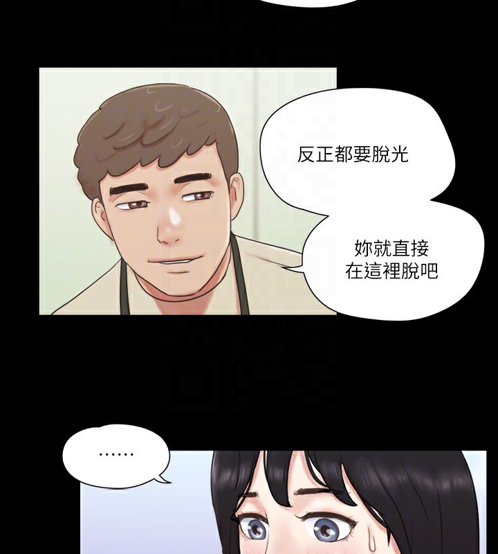 協議換愛 在线观看 第71話-對韶恩提出奇怪要求的學生 漫画图片76