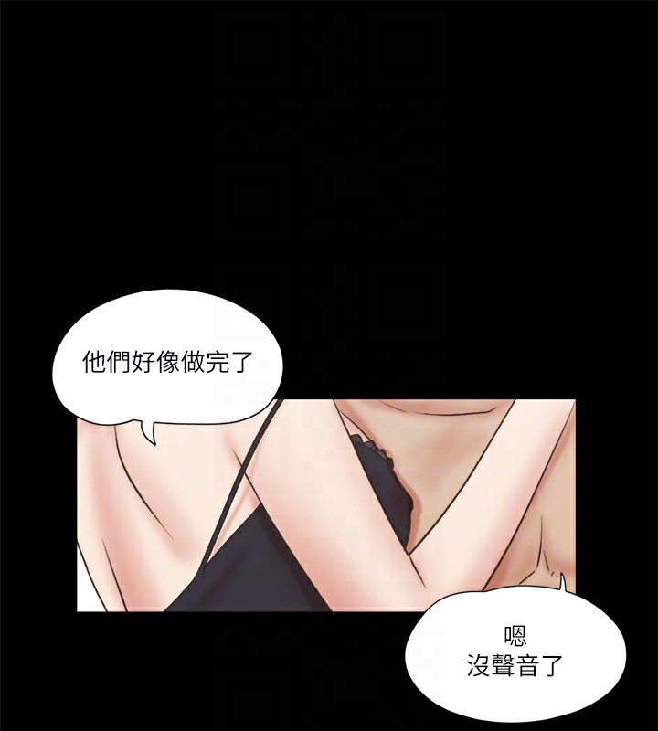 協議換愛 在线观看 第71話-對韶恩提出奇怪要求的學生 漫画图片32