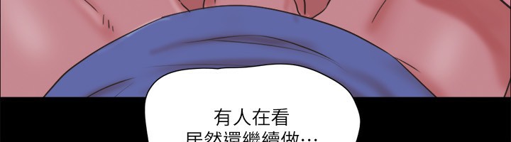 協議換愛 在线观看 第71話-對韶恩提出奇怪要求的學生 漫画图片9