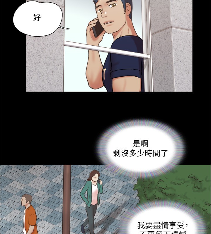 協議換愛 在线观看 第71話-對韶恩提出奇怪要求的學生 漫画图片57