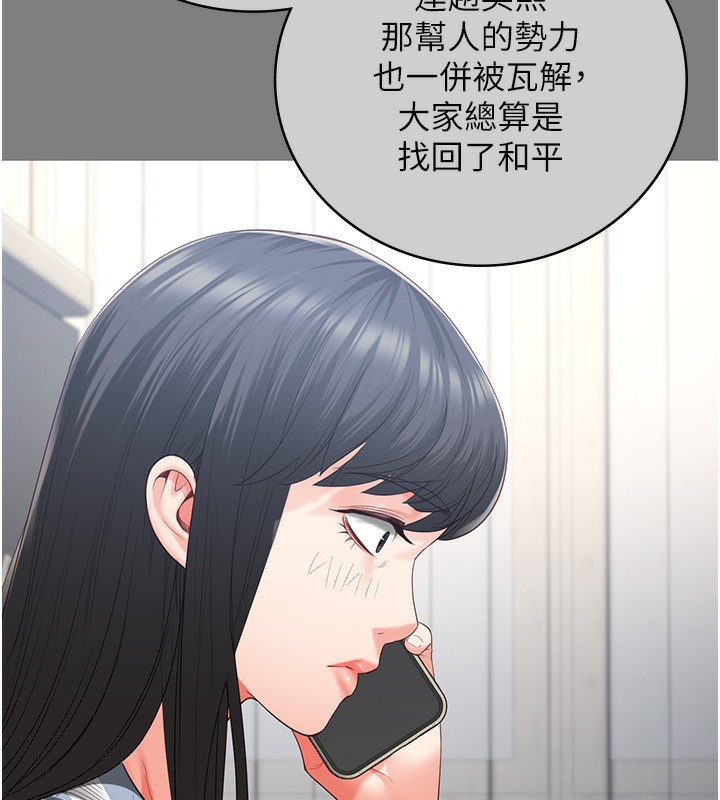 监狱女囚 第78話-身體還是愛著你 韩漫图片110