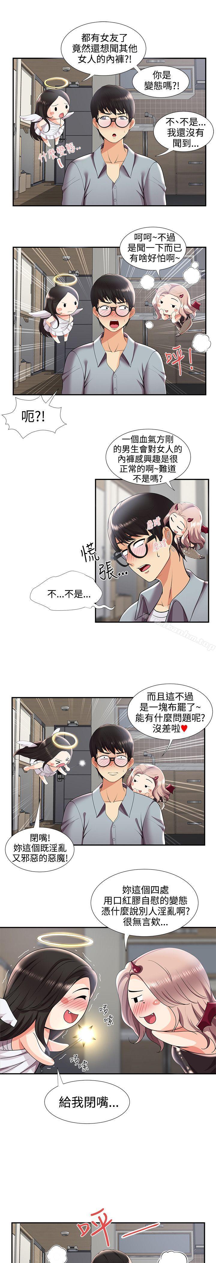 无法自拔的口红胶 第29話 韩漫图片12