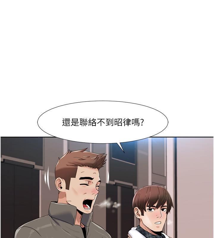 我的性福剧本 第43話-可愛後輩的「身體檢查」 韩漫图片69