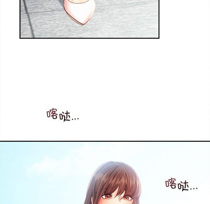 乘風高飛 在线观看 第41話 漫画图片65