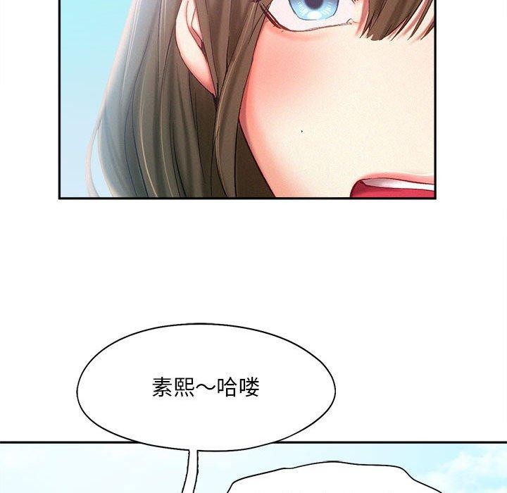 乘風高飛 在线观看 第41話 漫画图片70