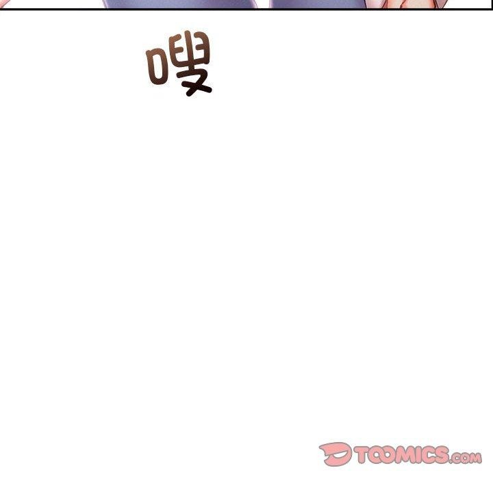 乘風高飛 在线观看 第41話 漫画图片79