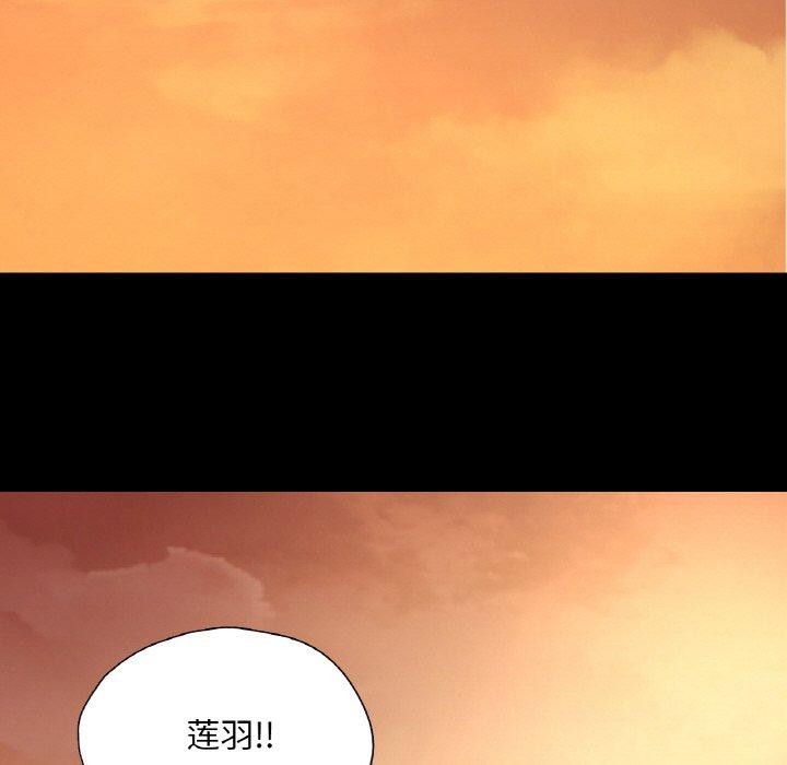 在學校達咩！/學校母湯黑白來！ 在线观看 第35話 漫画图片68