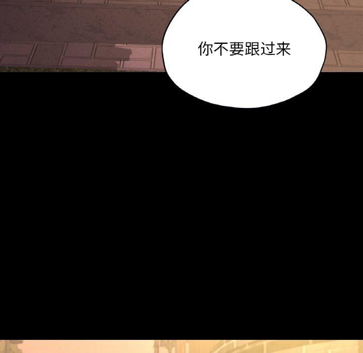 在學校達咩！/學校母湯黑白來！ 在线观看 第35話 漫画图片71