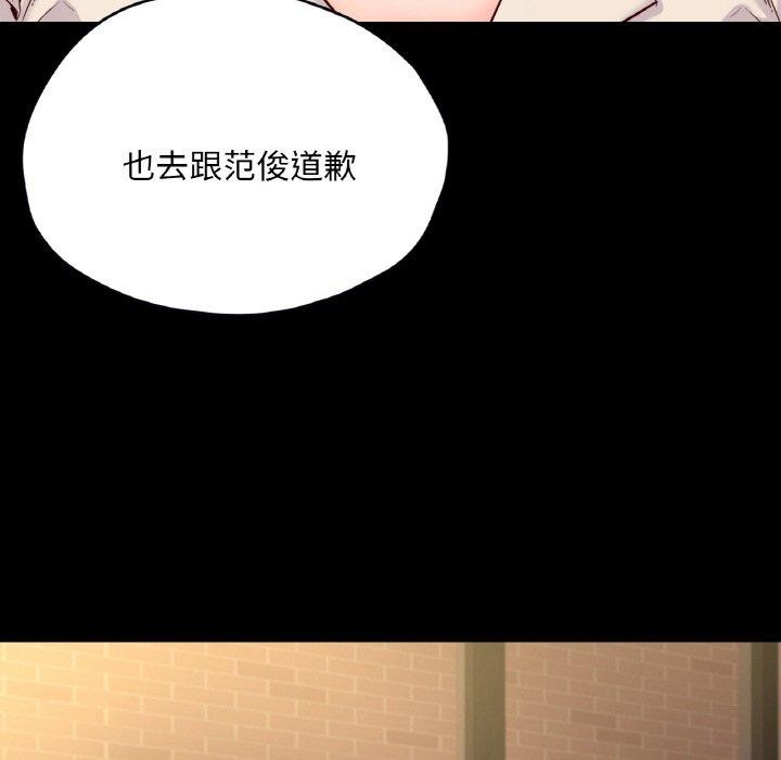 在學校達咩！/學校母湯黑白來！ 在线观看 第35話 漫画图片60