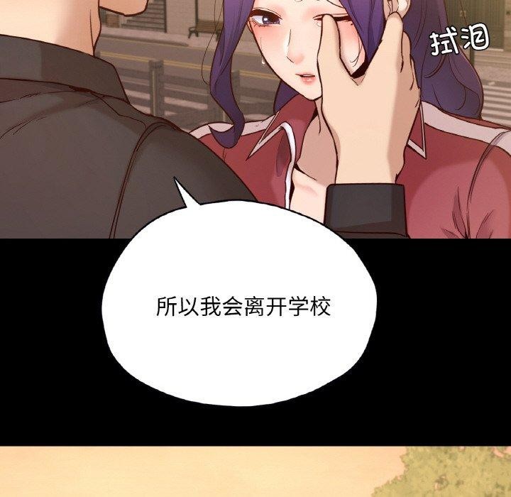 在學校達咩！/學校母湯黑白來！ 在线观看 第35話 漫画图片146