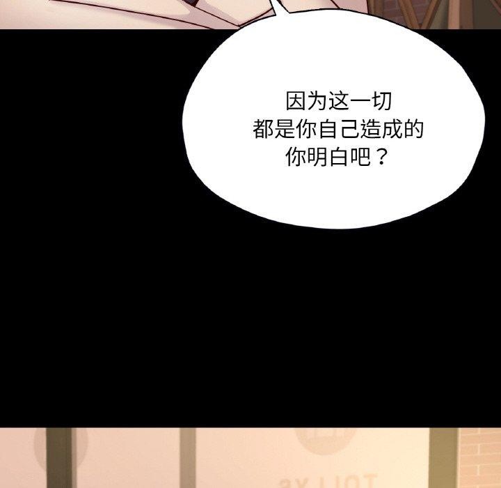 在學校達咩！/學校母湯黑白來！ 在线观看 第35話 漫画图片62