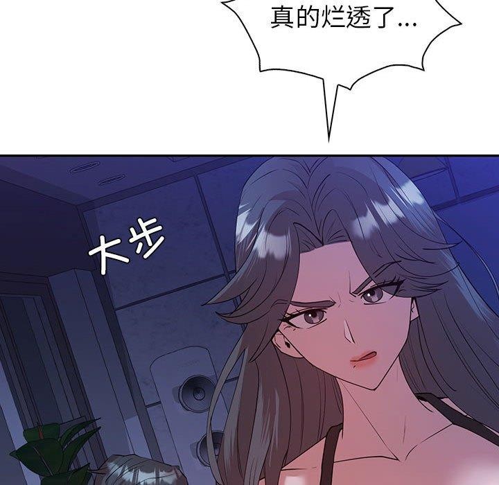 回不去的婚姻 在线观看 第33話 漫画图片135