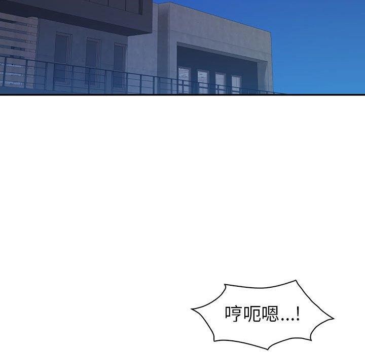 回不去的婚姻 在线观看 第33話 漫画图片67