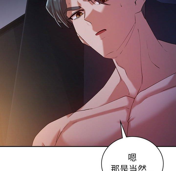 回不去的婚姻 在线观看 第33話 漫画图片140