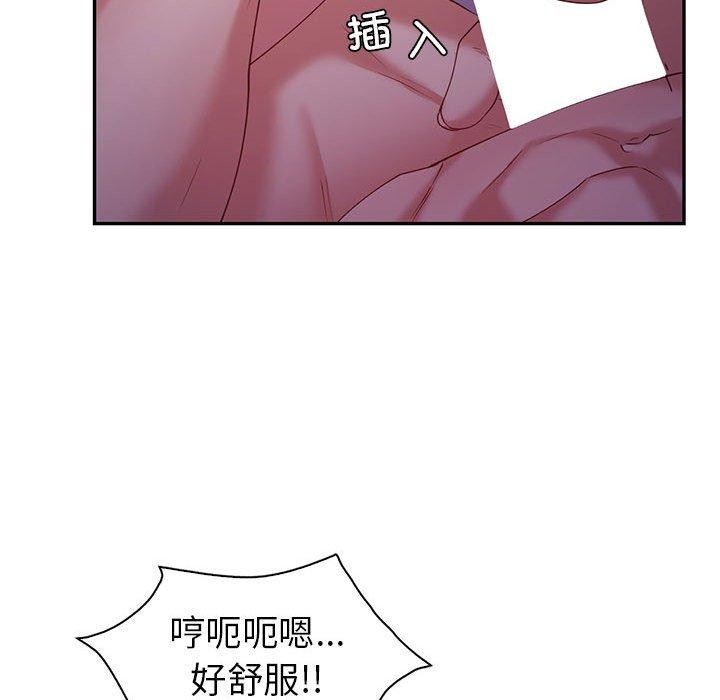 回不去的婚姻 在线观看 第33話 漫画图片69