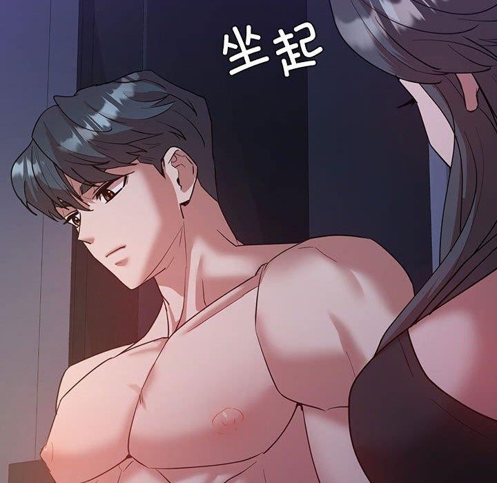 回不去的婚姻 在线观看 第33話 漫画图片117