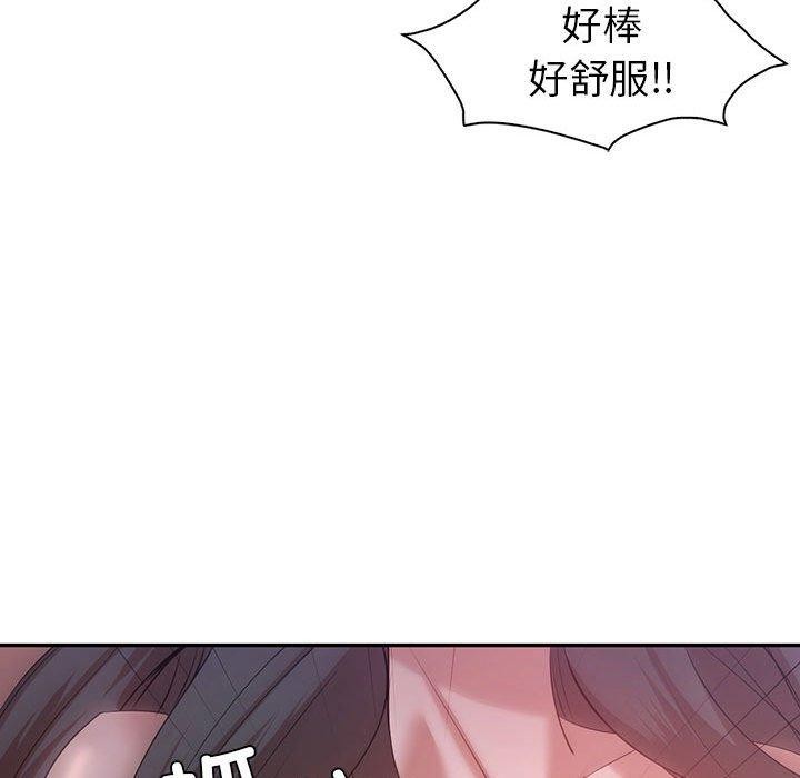 回不去的婚姻 在线观看 第33話 漫画图片80