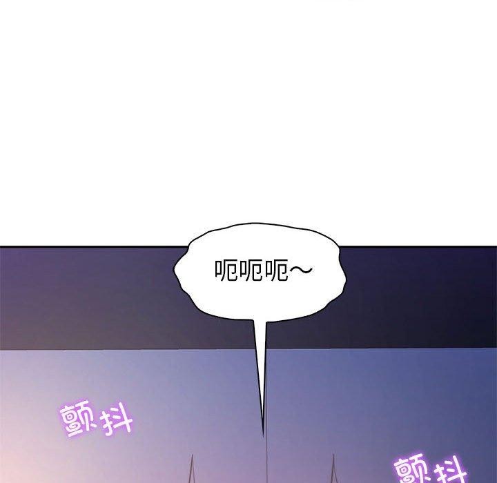 回不去的婚姻 在线观看 第33話 漫画图片93