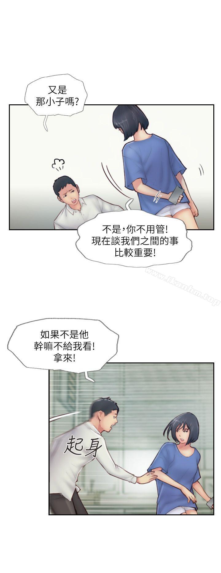 你劈腿瞭嗎? 在线观看 第7話-被信任的女友背叛 漫画图片6