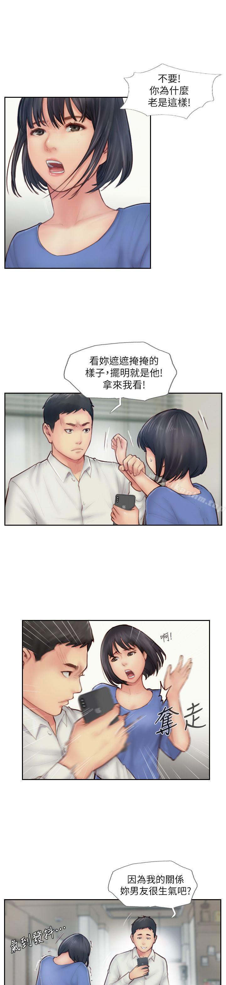 你劈腿瞭嗎? 在线观看 第7話-被信任的女友背叛 漫画图片7