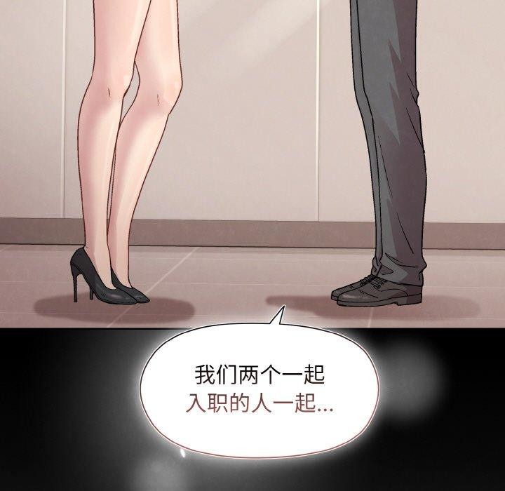 和美女上司玩游戏 第22話 韩漫图片39