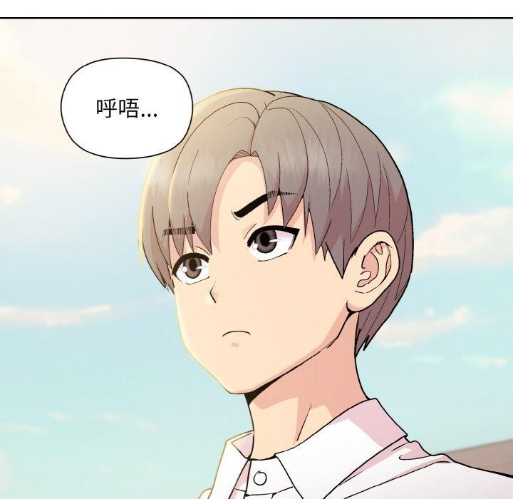 和美女上司玩游戏 第22話 韩漫图片81