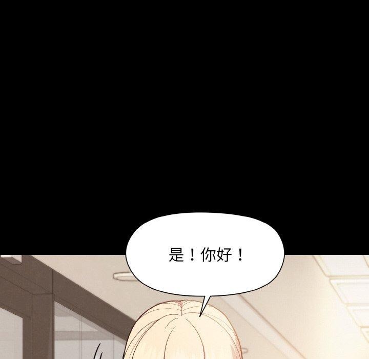 和美女上司玩游戏 第22話 韩漫图片27