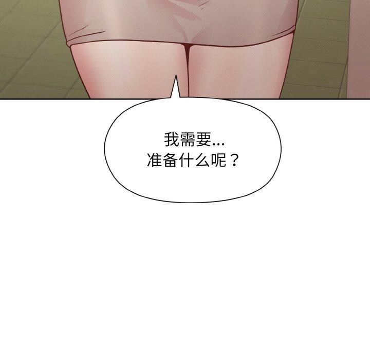 和美女上司玩游戏 第22話 韩漫图片103