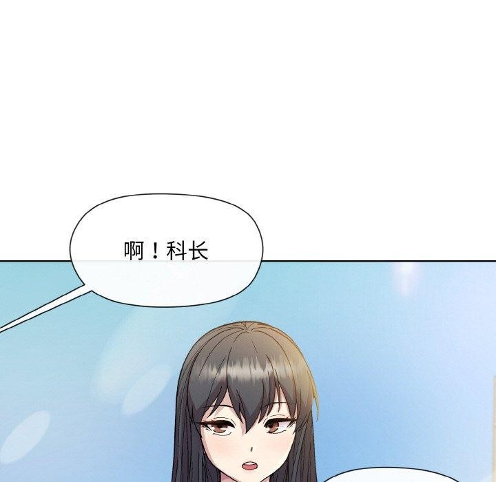 和美女上司玩游戏 第22話 韩漫图片89