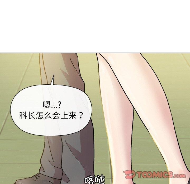 和美女上司玩游戏 第22話 韩漫图片92