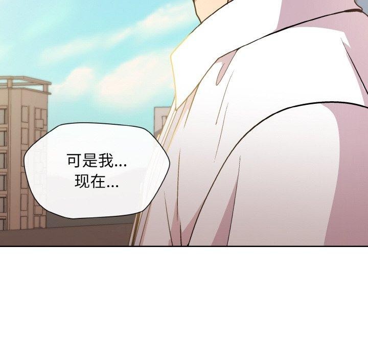 和美女上司玩游戏 第22話 韩漫图片86