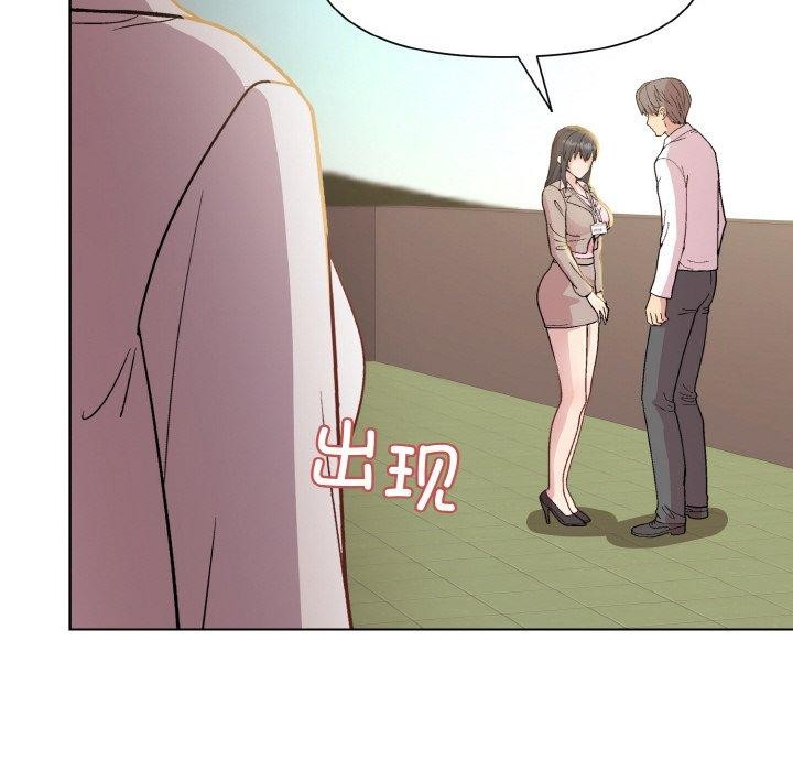 和美女上司玩游戏 第22話 韩漫图片113