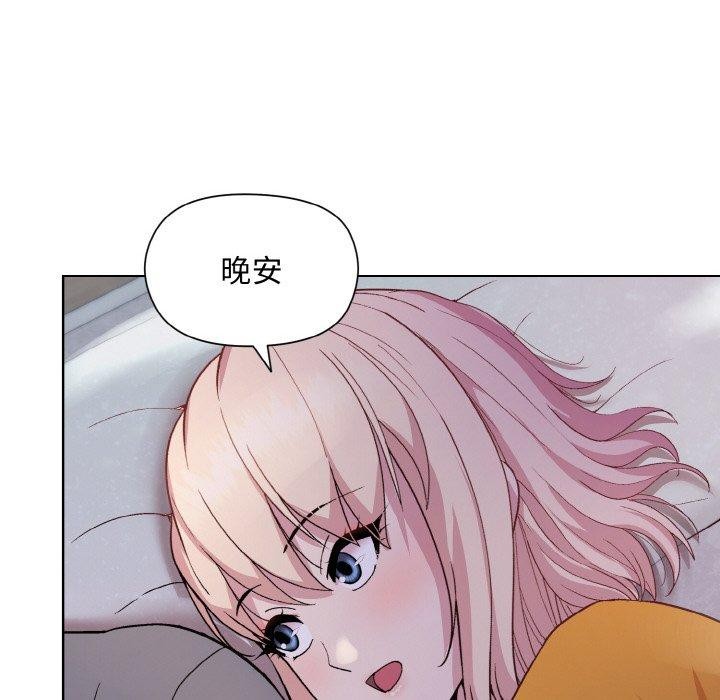 和美女上司玩游戏 第22話 韩漫图片50