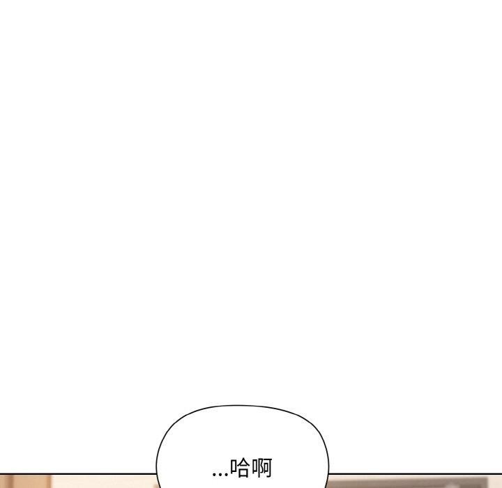 和美女上司玩游戏 第22話 韩漫图片75