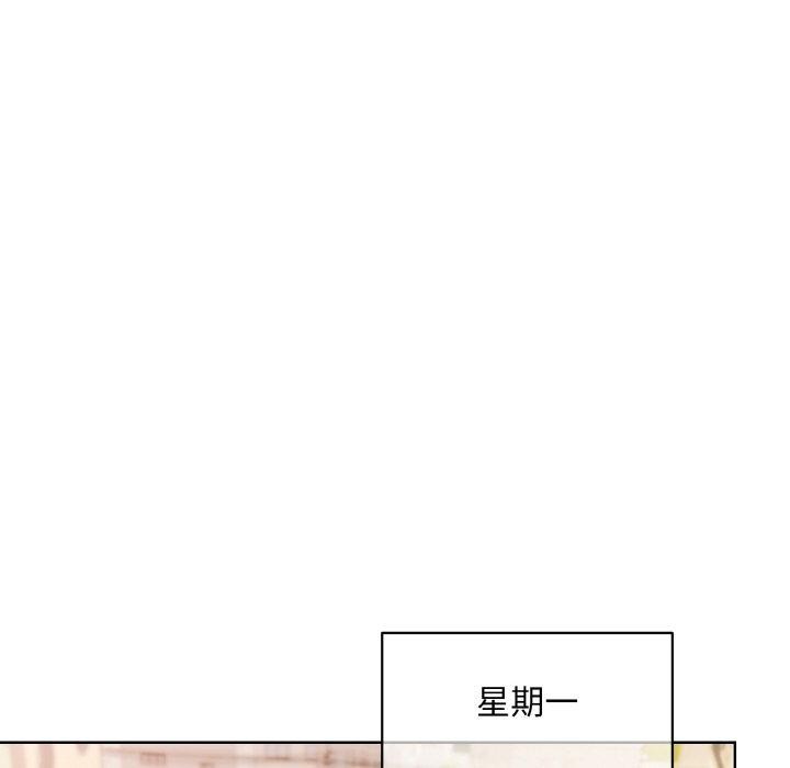 和美女上司玩游戏 第22話 韩漫图片78
