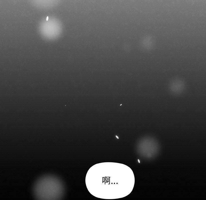 和美女上司玩游戏 第22話 韩漫图片23