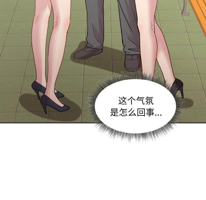 和美女上司玩游戏 第22話 韩漫图片125