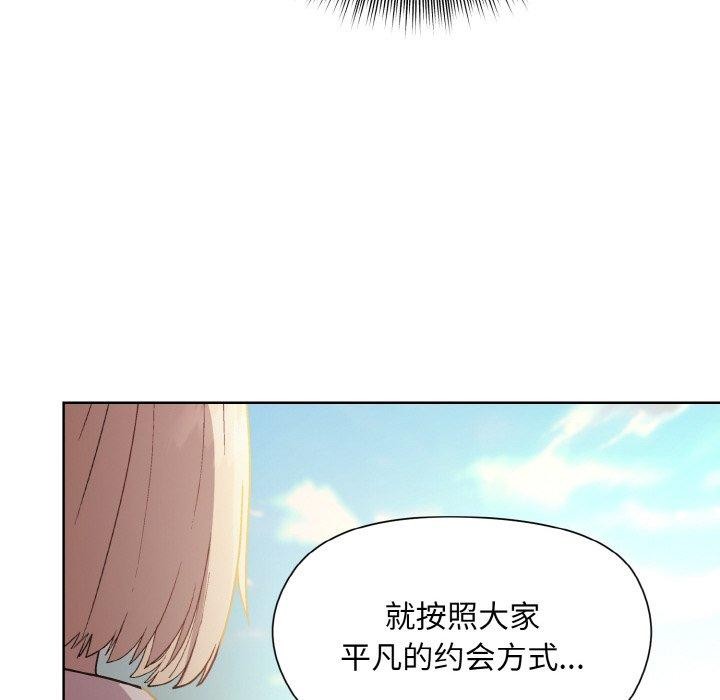 和美女上司玩游戏 第22話 韩漫图片112
